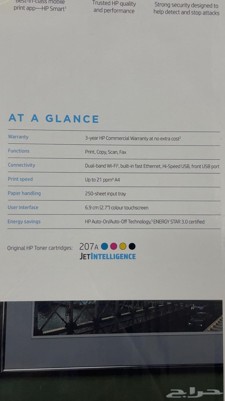 طابعه للبيع64461323954051113