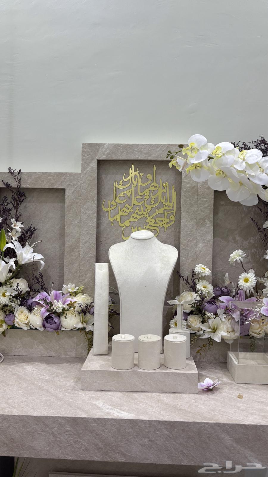 عربية شبكه او خطوبه64493573022081112