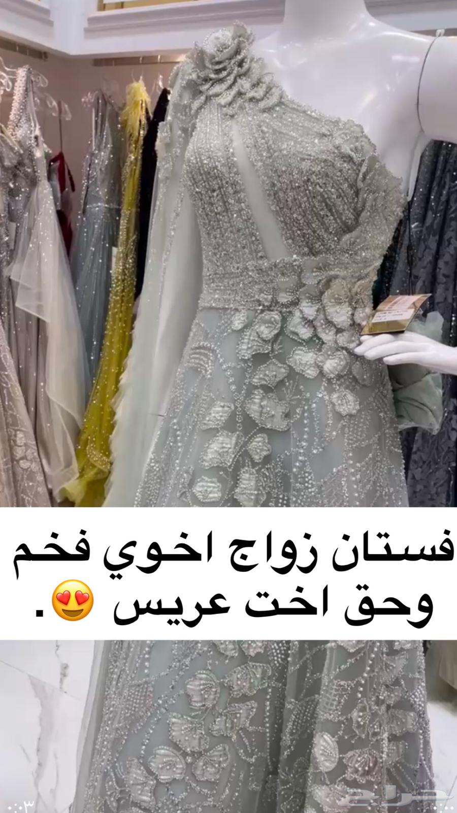 فستان جديد وفخم ماانلبس الا مرا وحده في زواج اخوي المقاس 1264462773599875110