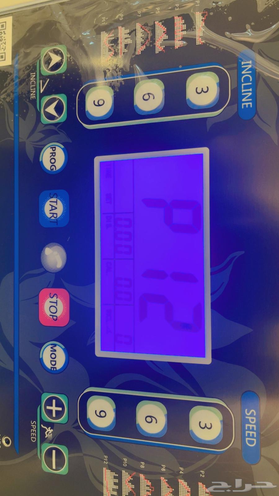 سير كهربائي قابل للطي64461385278211113