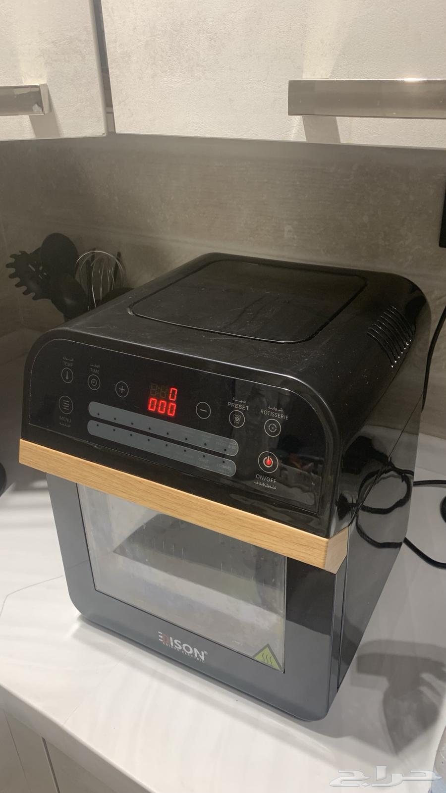 قلاية هوائية اديسون64460802699649113