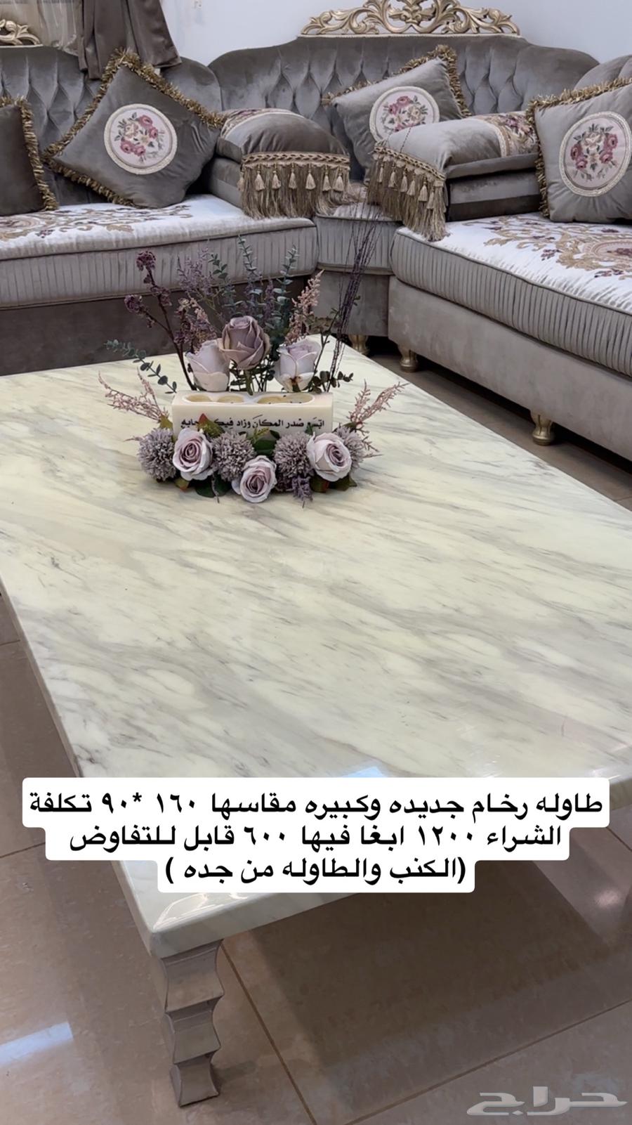 اثاث مستعمل جديد ونظيف64463087969538112