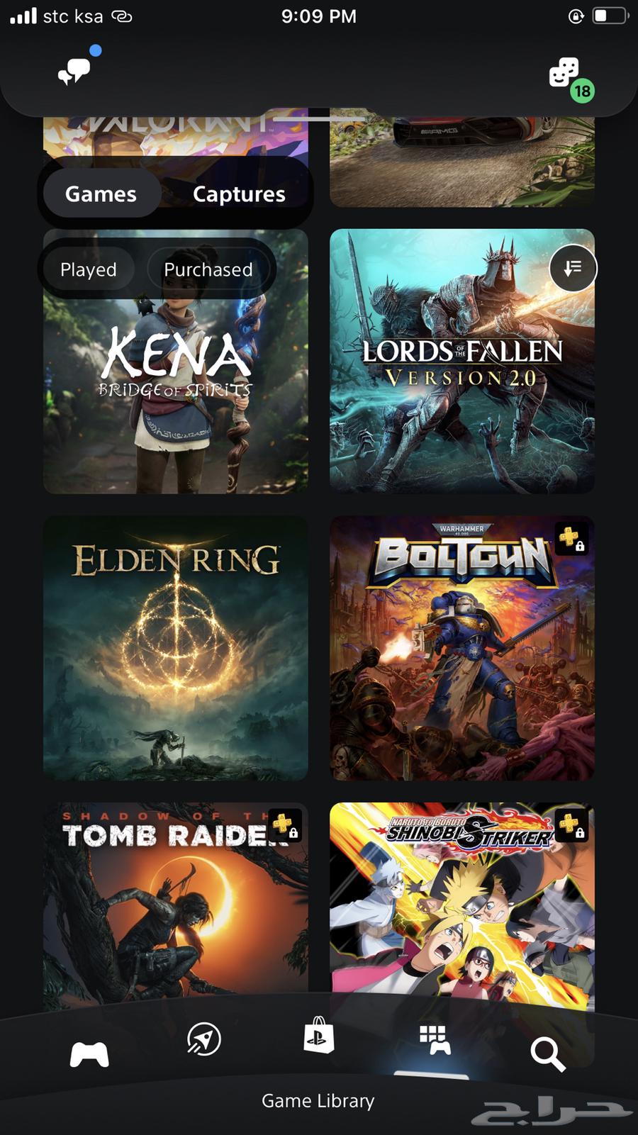 ايدي سوني نار وشرار64463418711809112