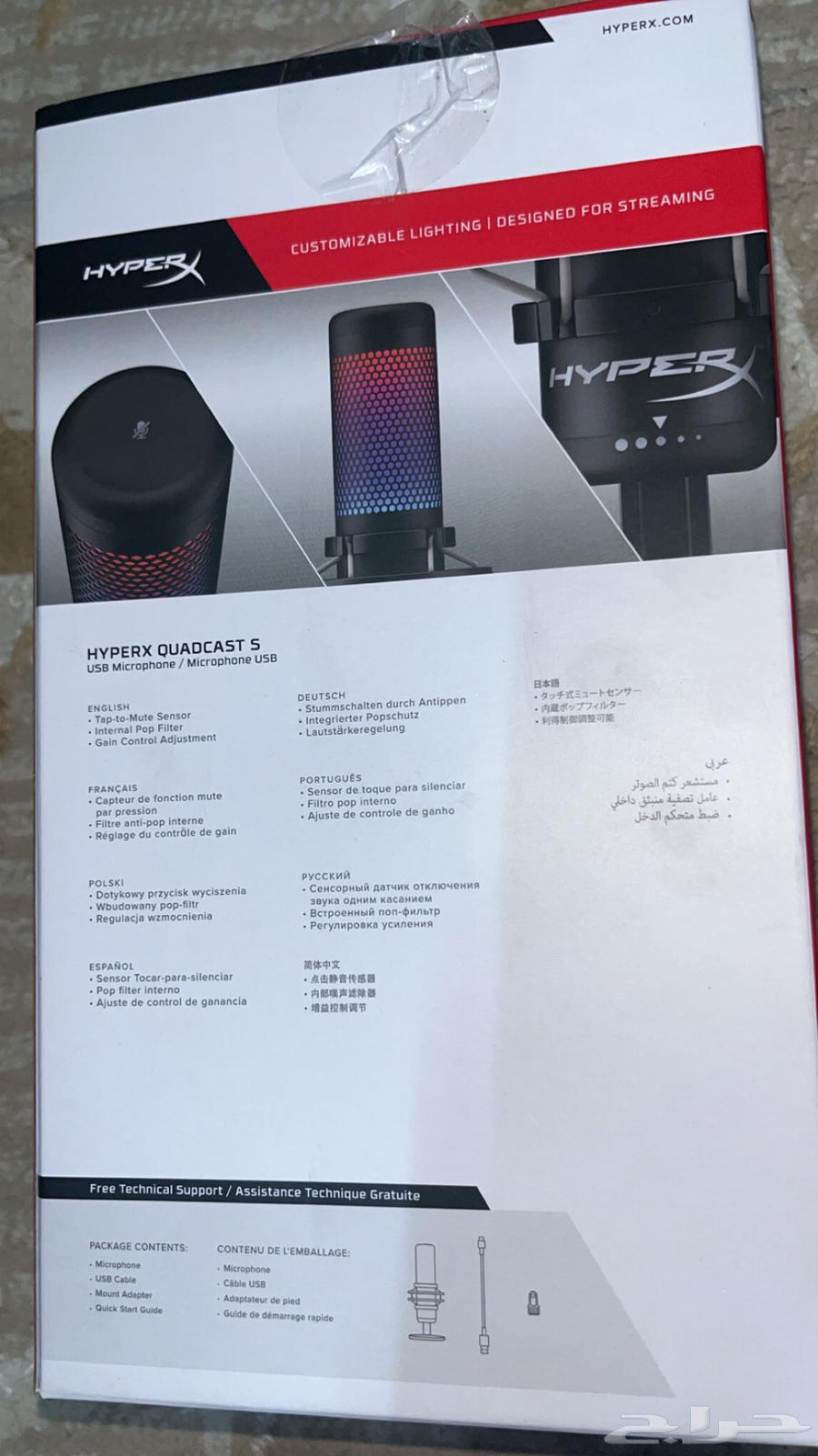 HyperX QuadCast External Microphone64462417158018111