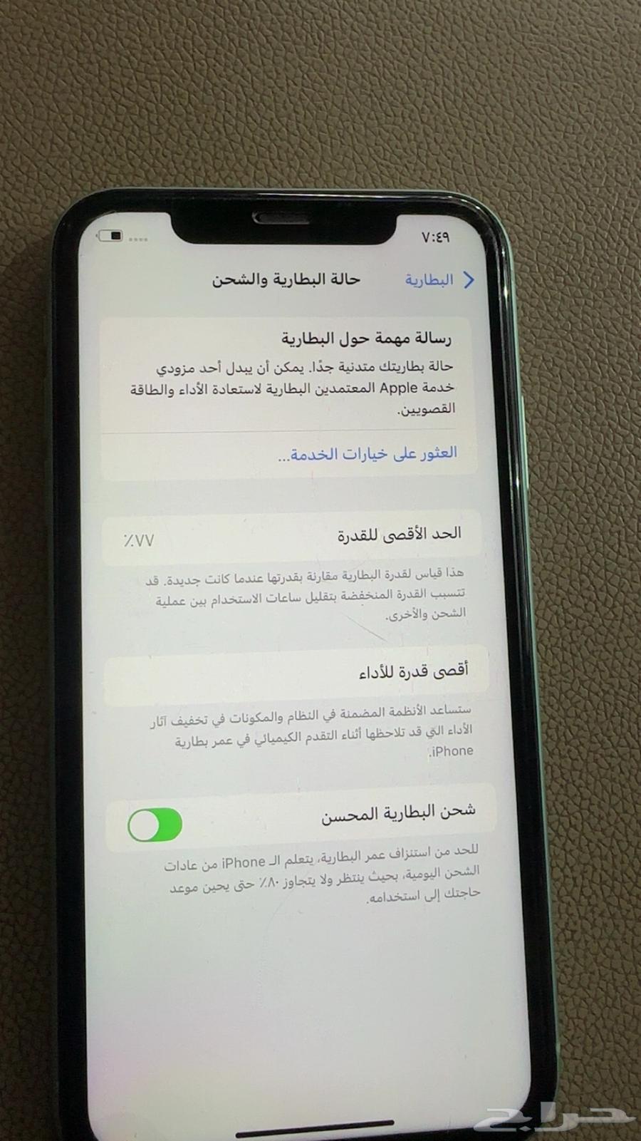 iPhone 11 Regular64462787063170111