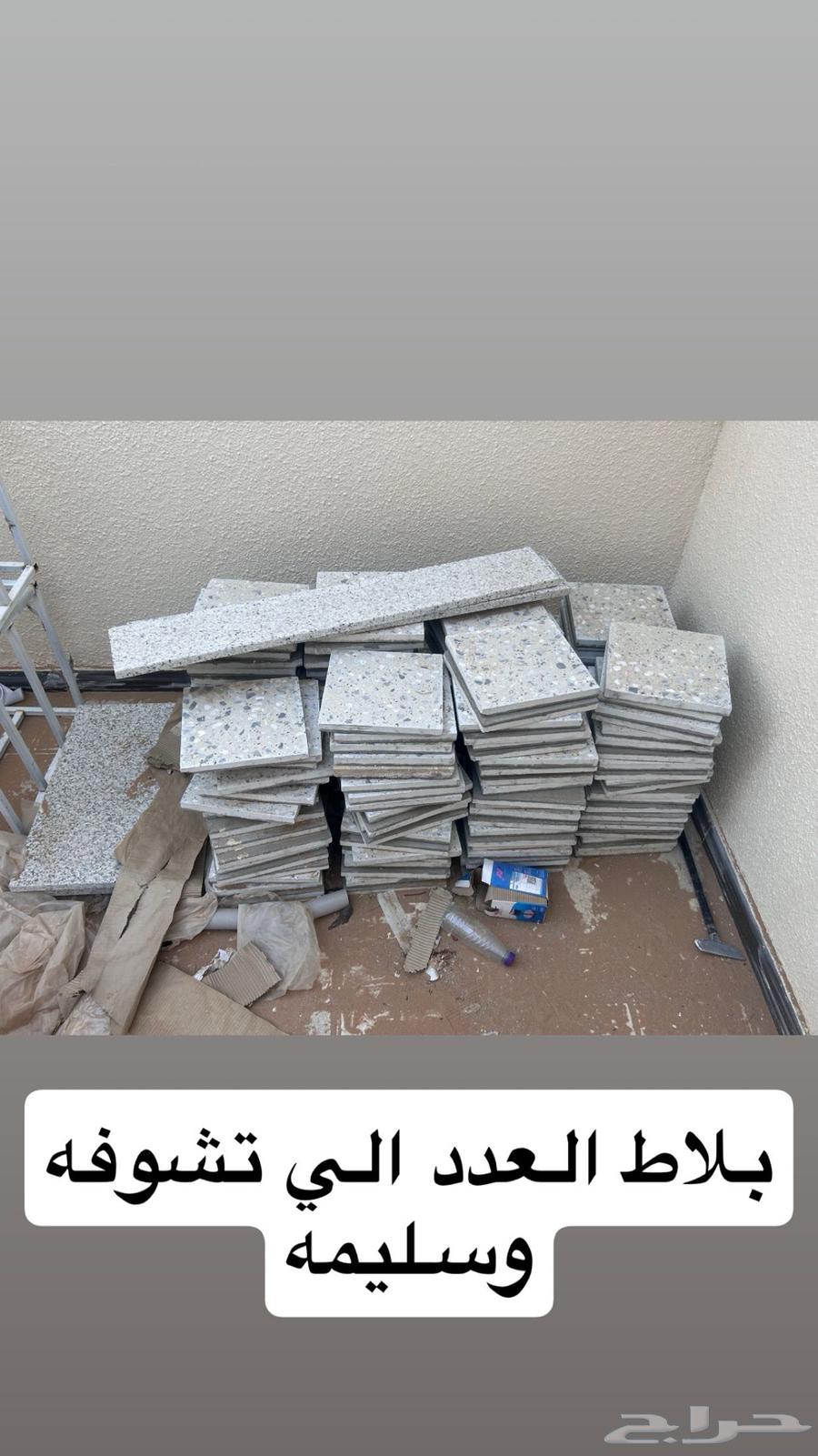 اثاث بيت الموضح ب الصور البيع ب الجمله64462117715842114