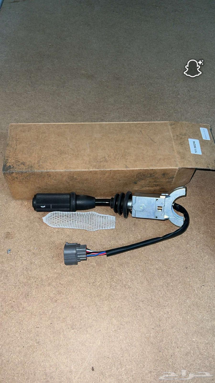 JCB coupling hand64461471788034110