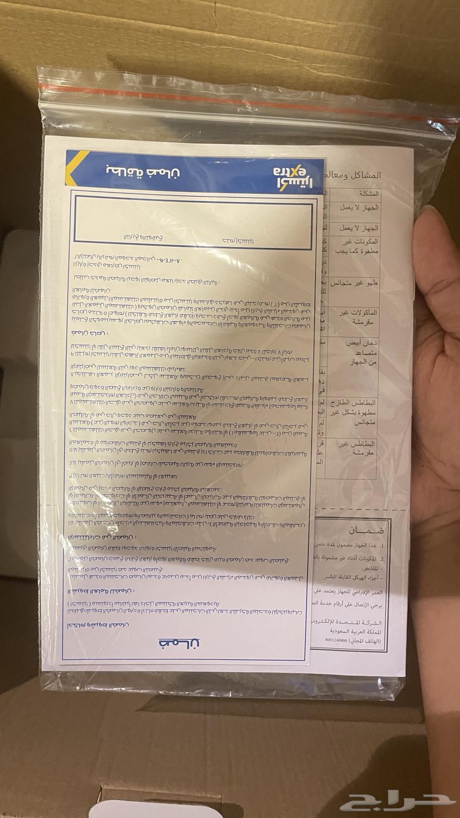 قلاية هوائية 5.2 لتر64459698088450114