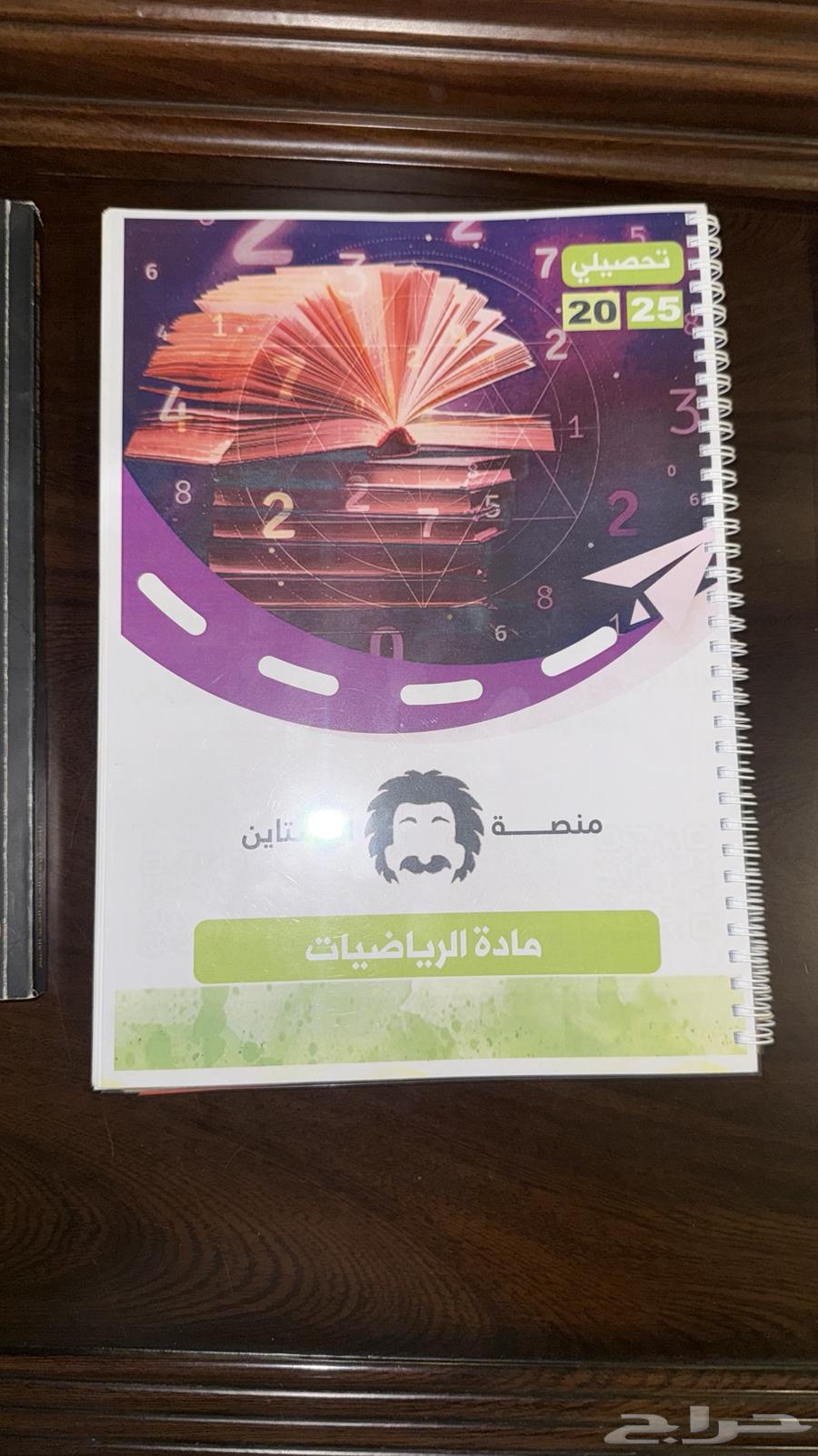 Nasser Abdul-Karim and Einstein's books64463183204355113