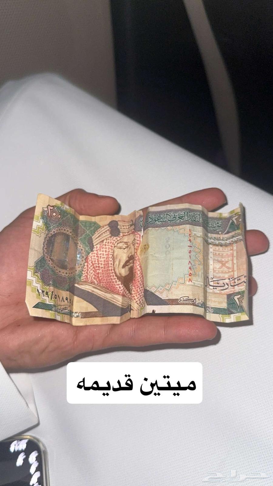 ميتين الملك عبدالعزيز64464014045314110