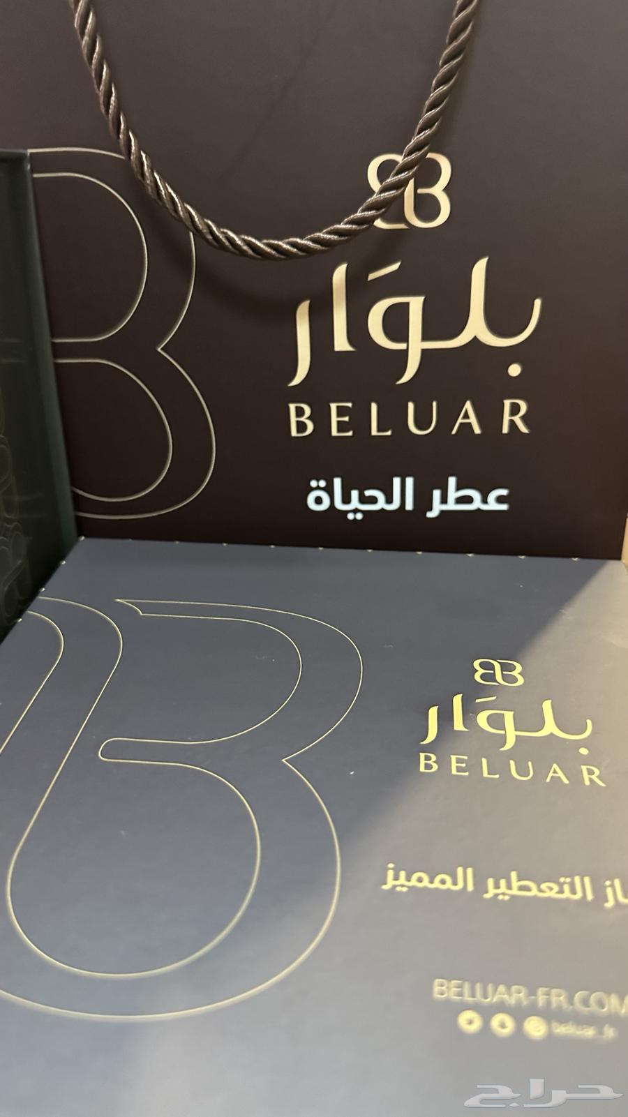 New Blora perfumes with a loud discount, ordered 2 and 7 shopping vouchers64459438903939112