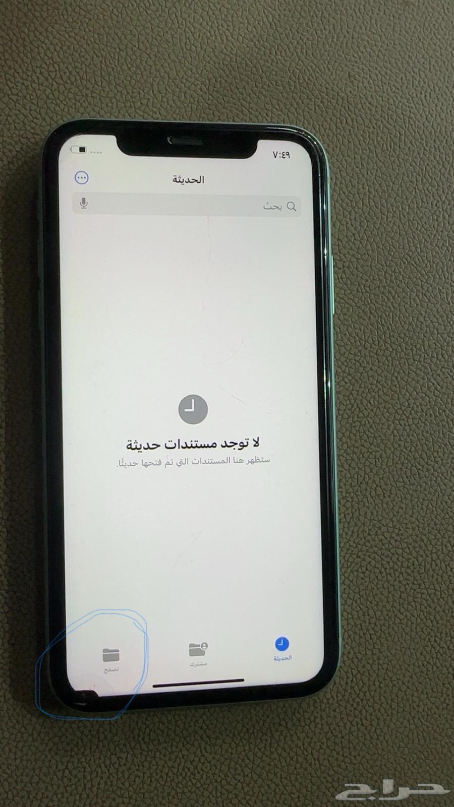 iPhone 11 Regular64462787063170112