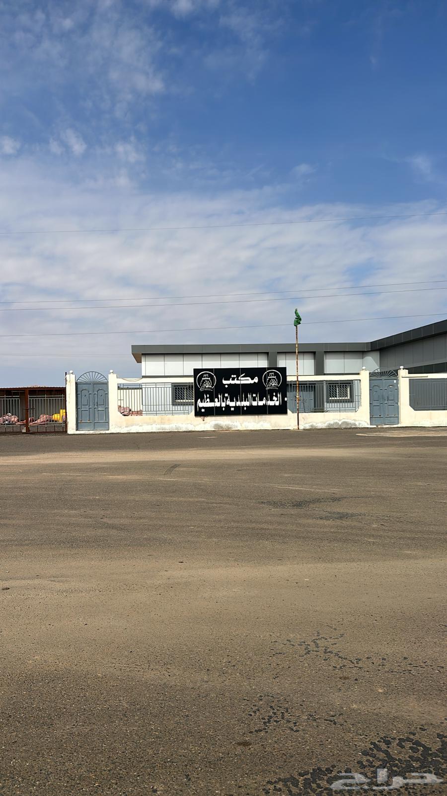 Commercial Land in Samirah Governorate64142794225155110