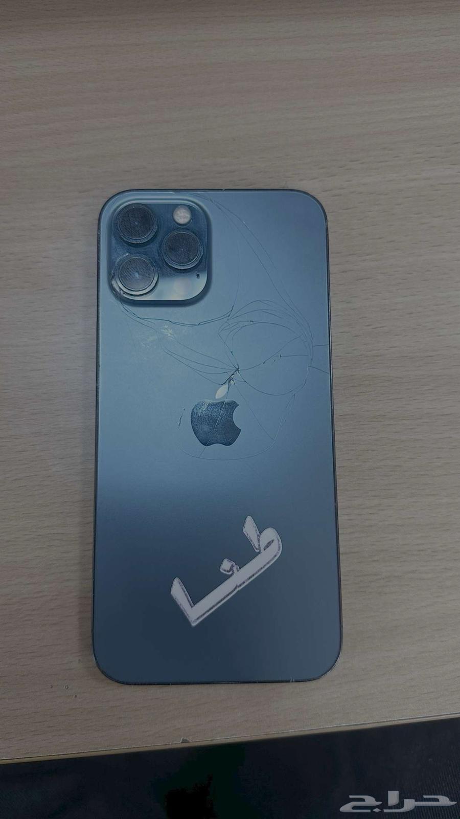 ايفون 12 برو ماكس للبيع ع السوم64458674389122110