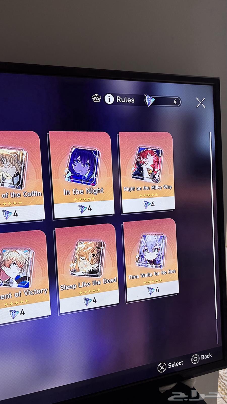 حساب هوكناي ستار ريل قوي64453147641730113