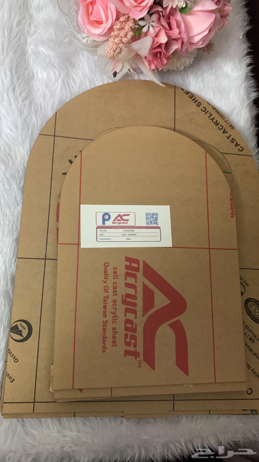 اكريلك A3 واكريلك A464461870453891110