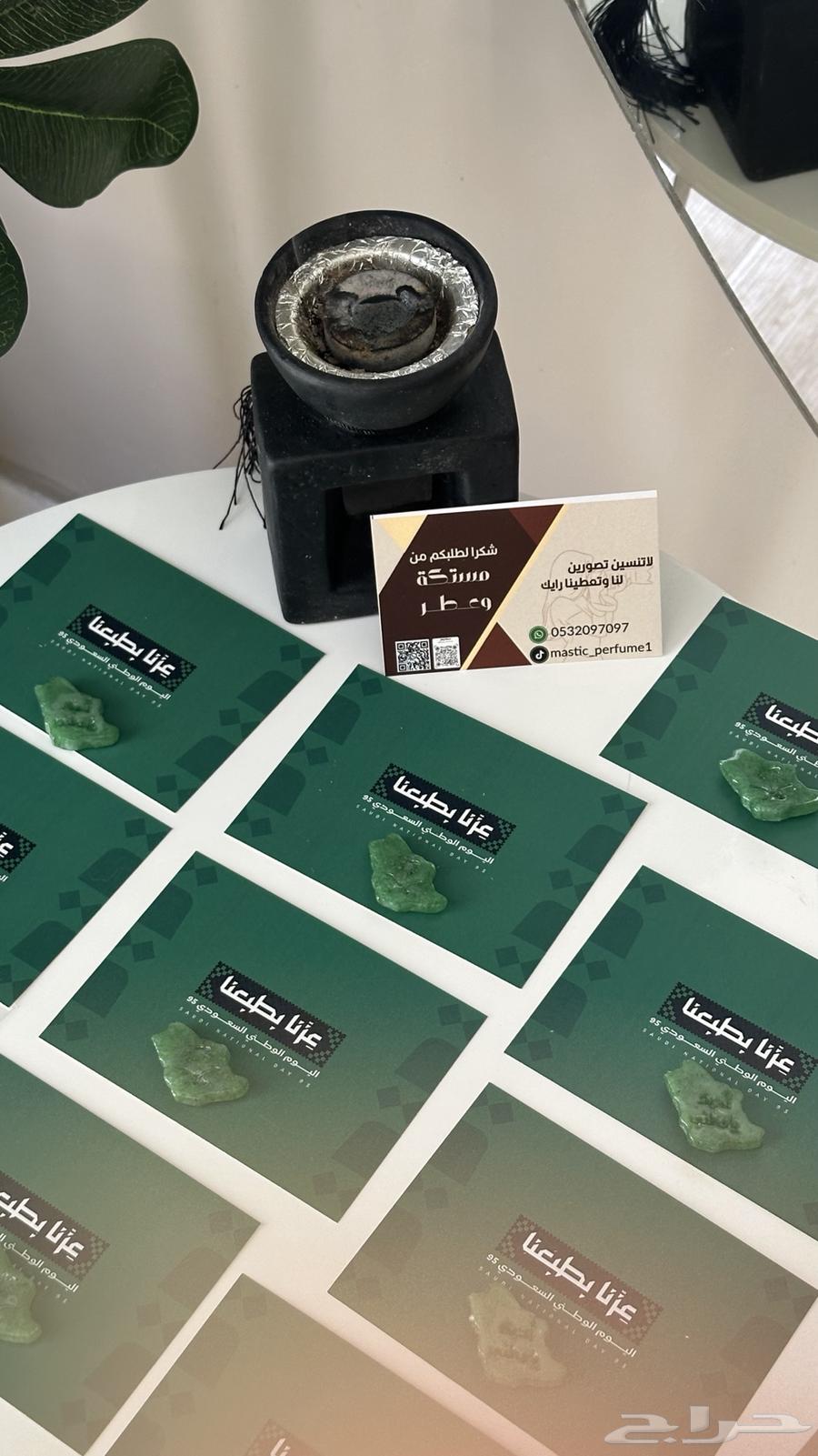 توزيعات اليوم الوطني64459468775427110