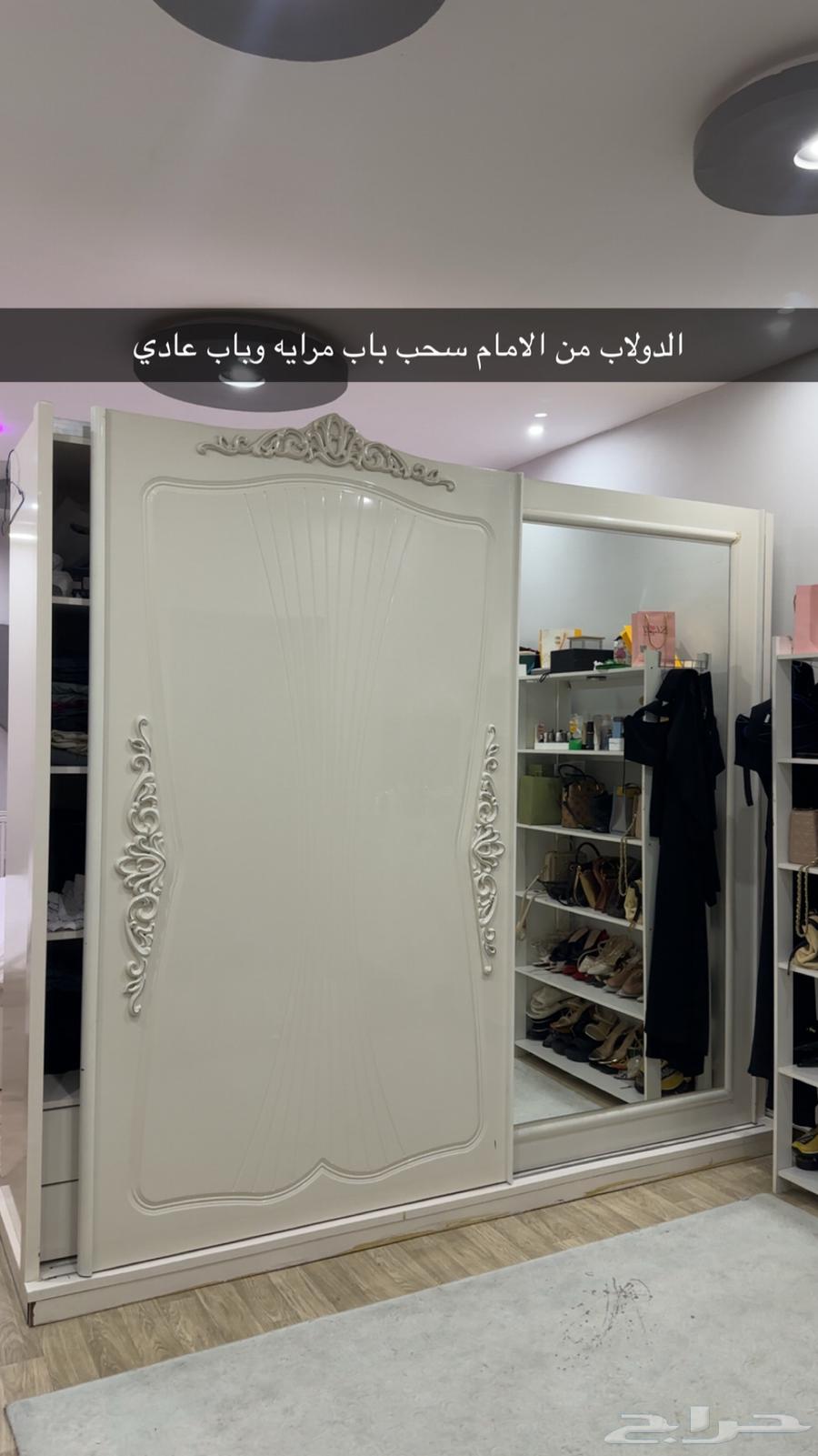 دولاب سحب حق نفرين64462910036993111