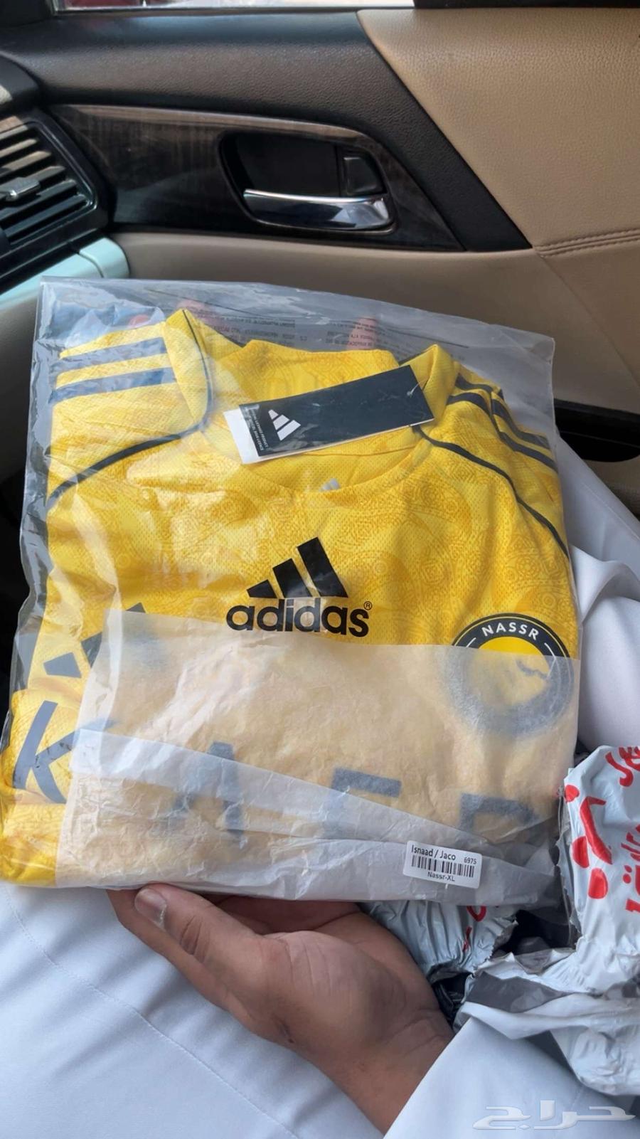 بدلة النصر جديده طقم الجماهير ب15064459956829953110