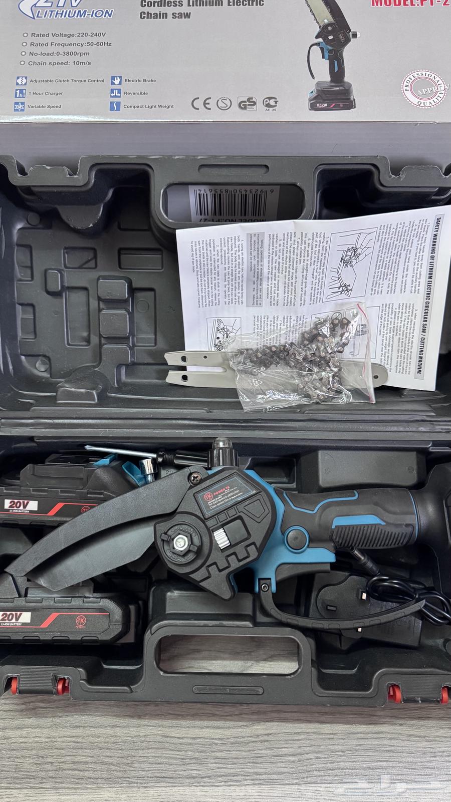 منشار خشب 6 انش64457500904195110