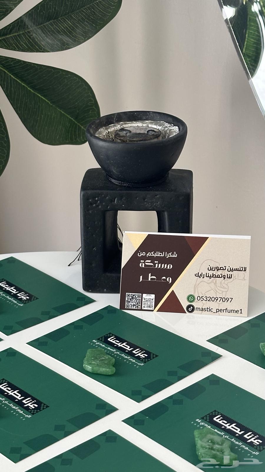 توزيعات اليوم الوطني64459468775427112