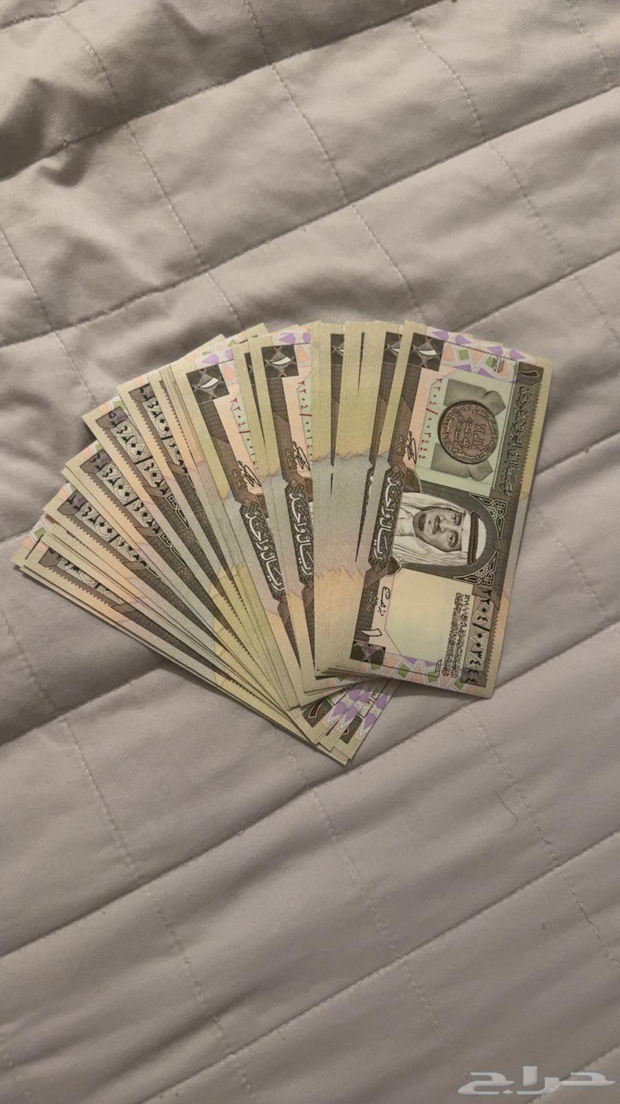 Fahd the King's Riyal64457810154243110