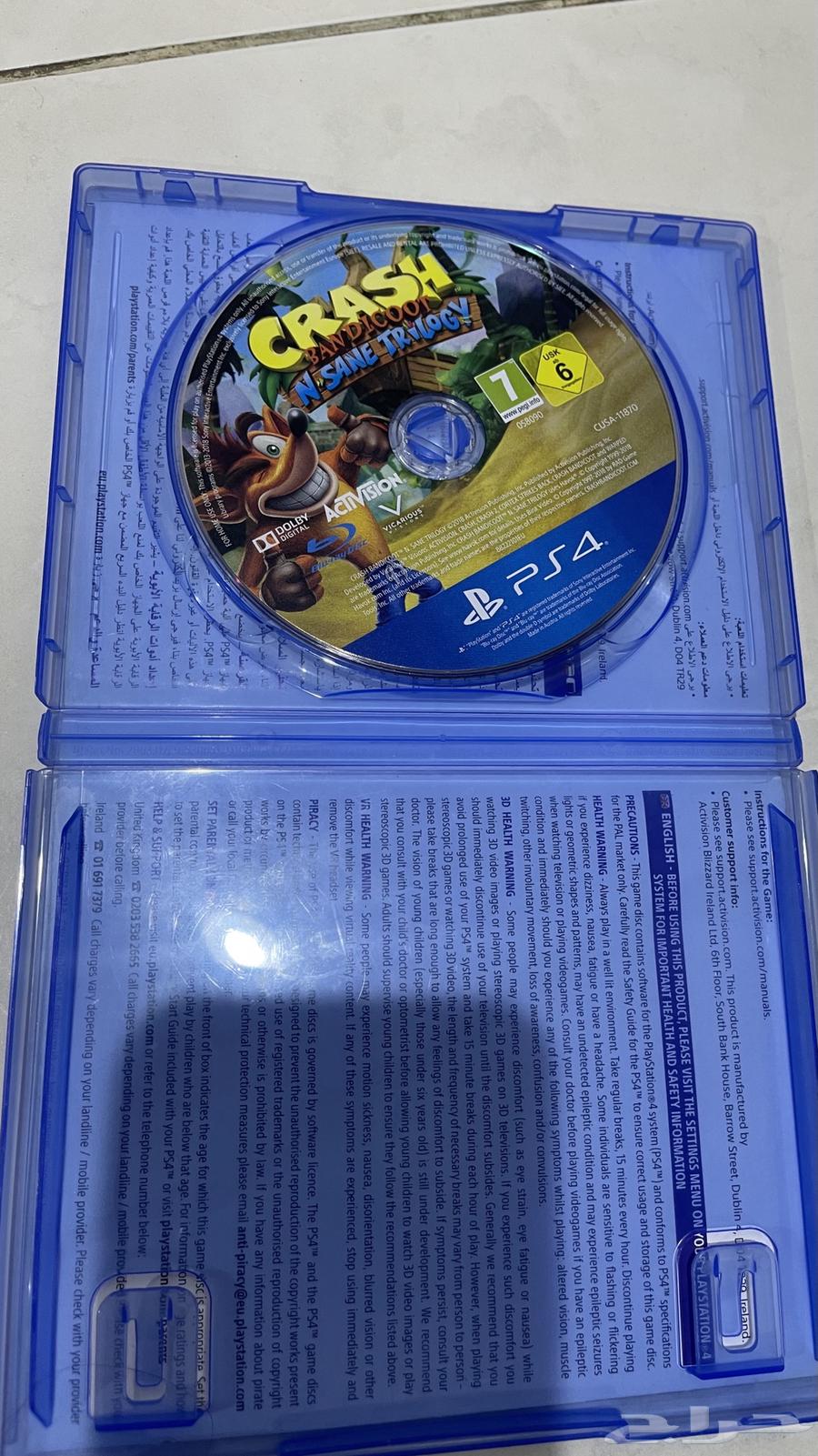 Crash Bandicoot for PS464462732957313111