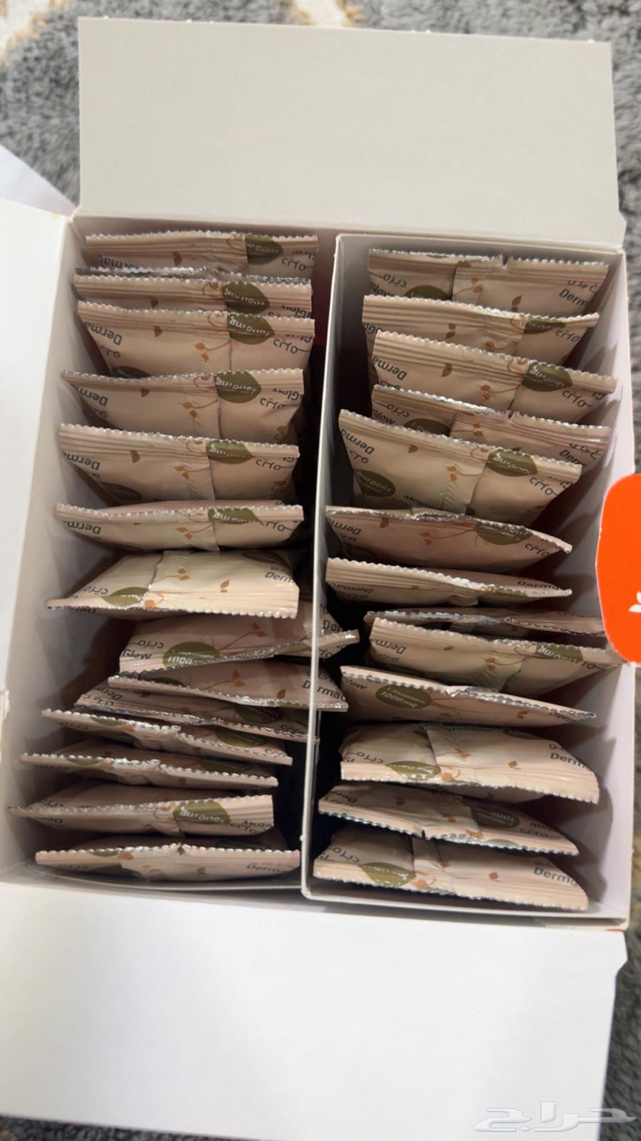 DermaGlow64460967582466111