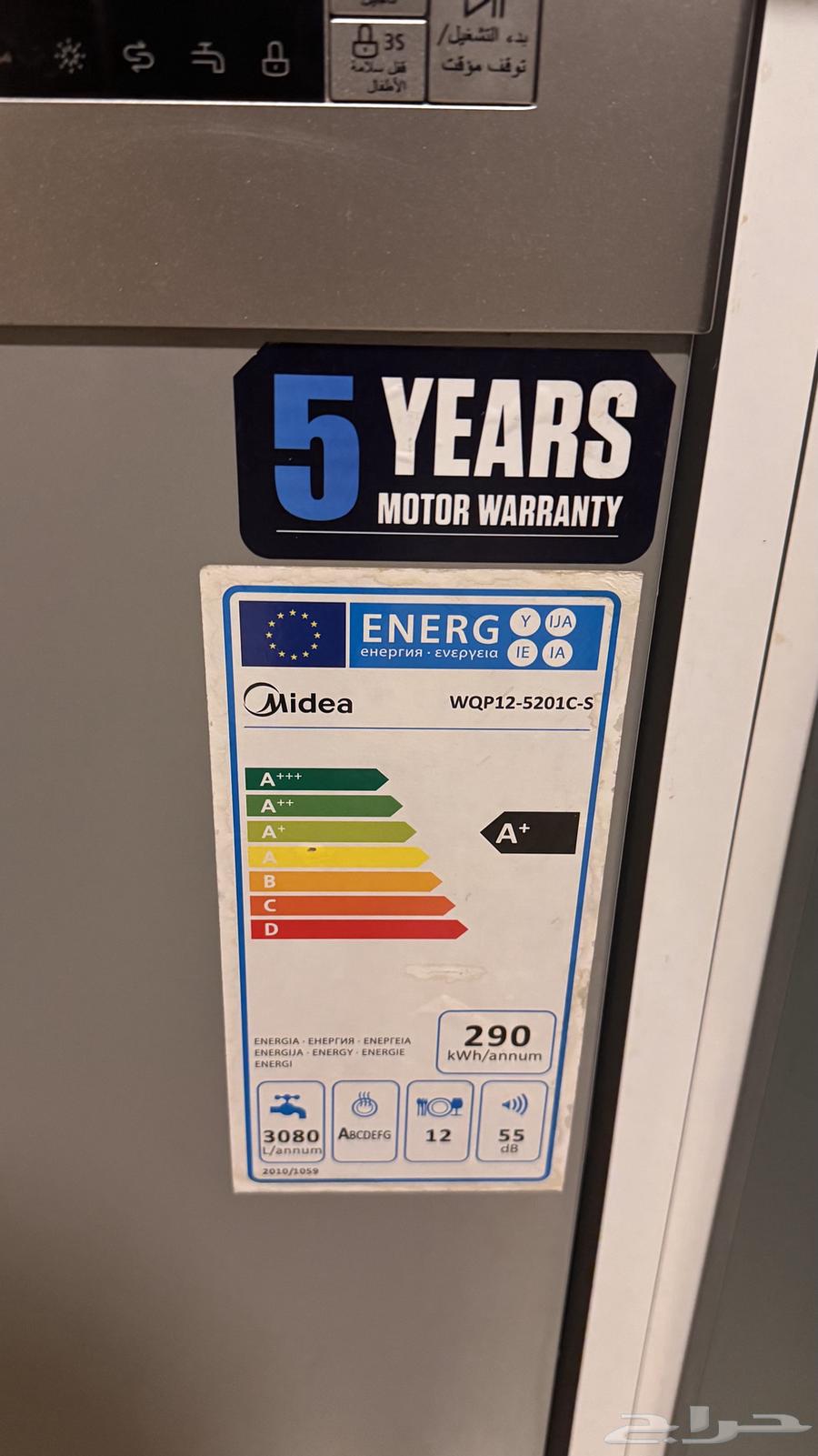 أجهزة مطبخ64457460018051112