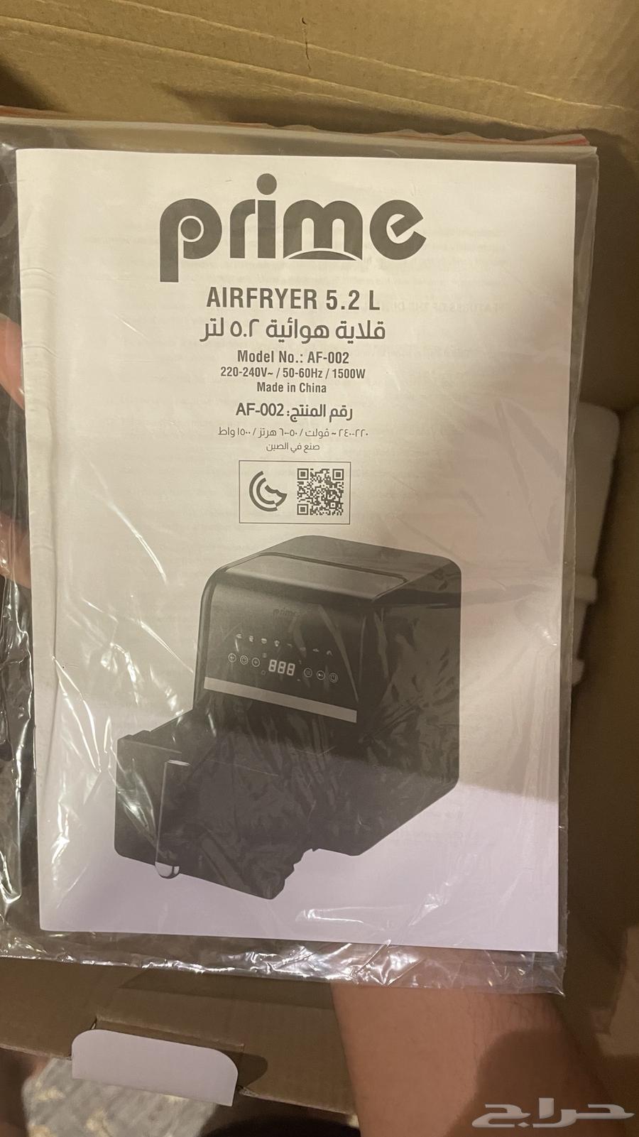 قلاية هوائية 5.2 لتر64459698088450113