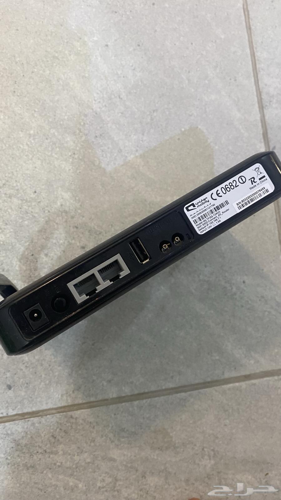 Network Router Modem64458689276546112