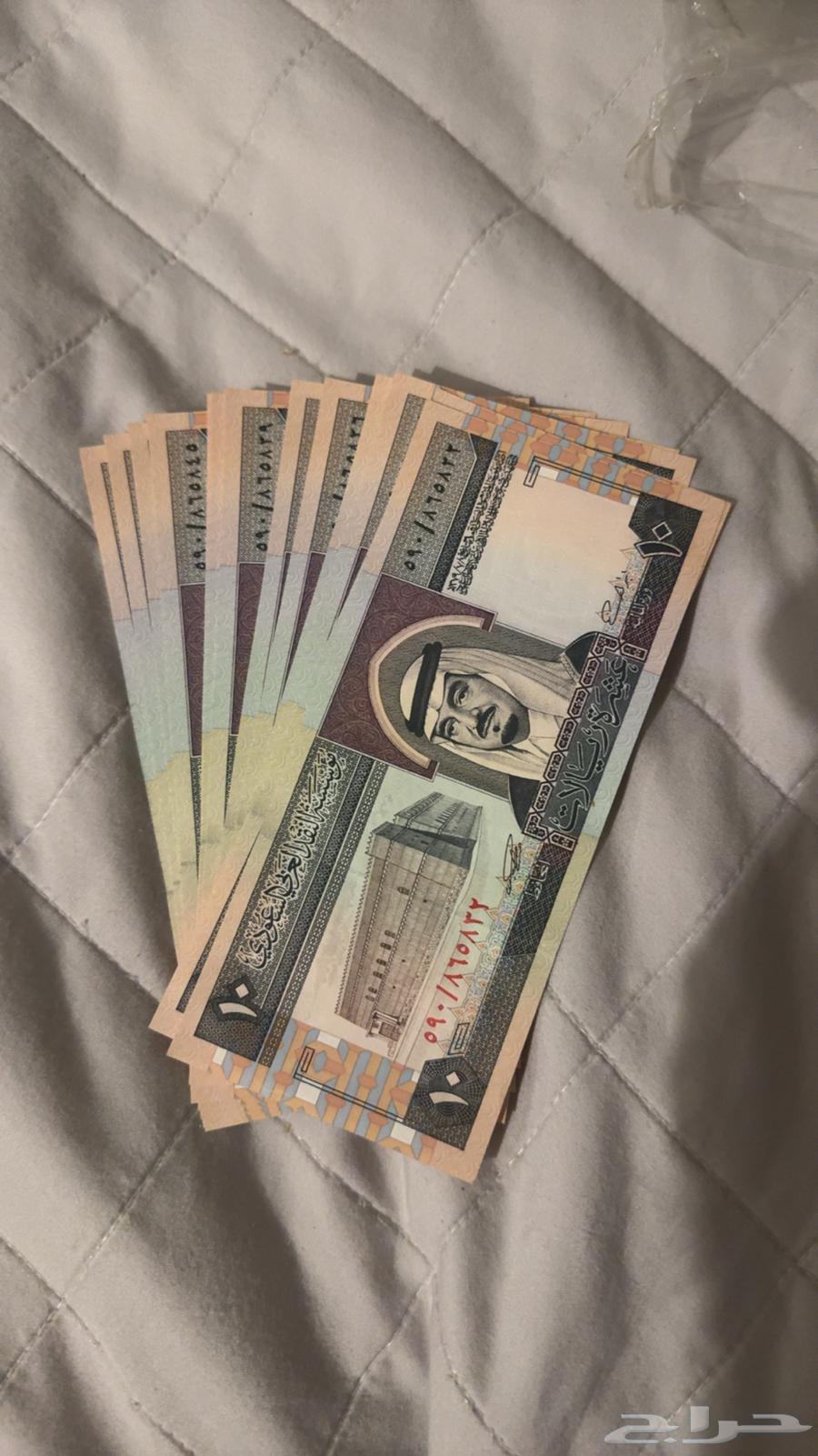 170 New Riyals by number64464238418691110