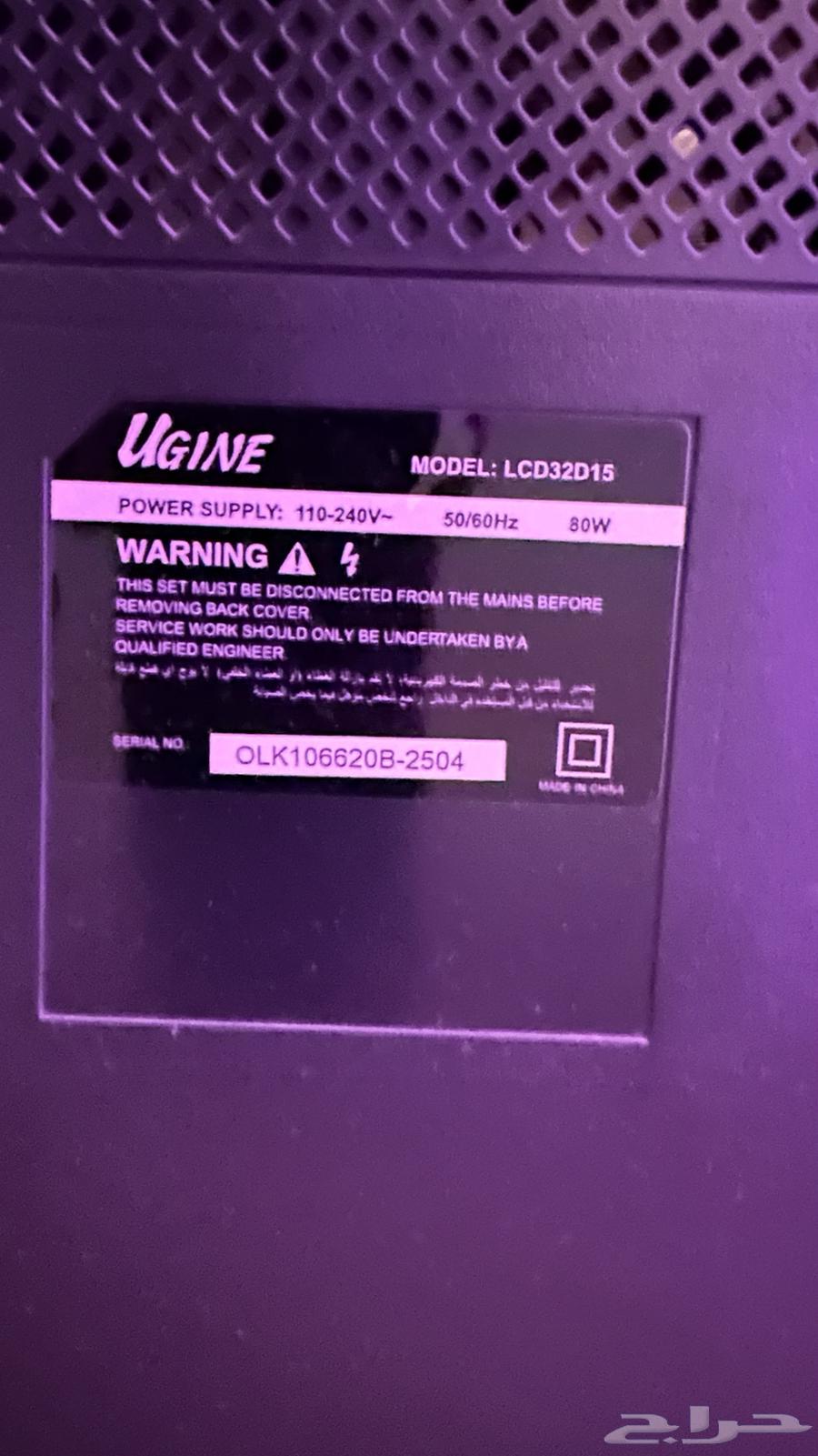 شاشة تلفزيون LED بحجم 3264458393318274112