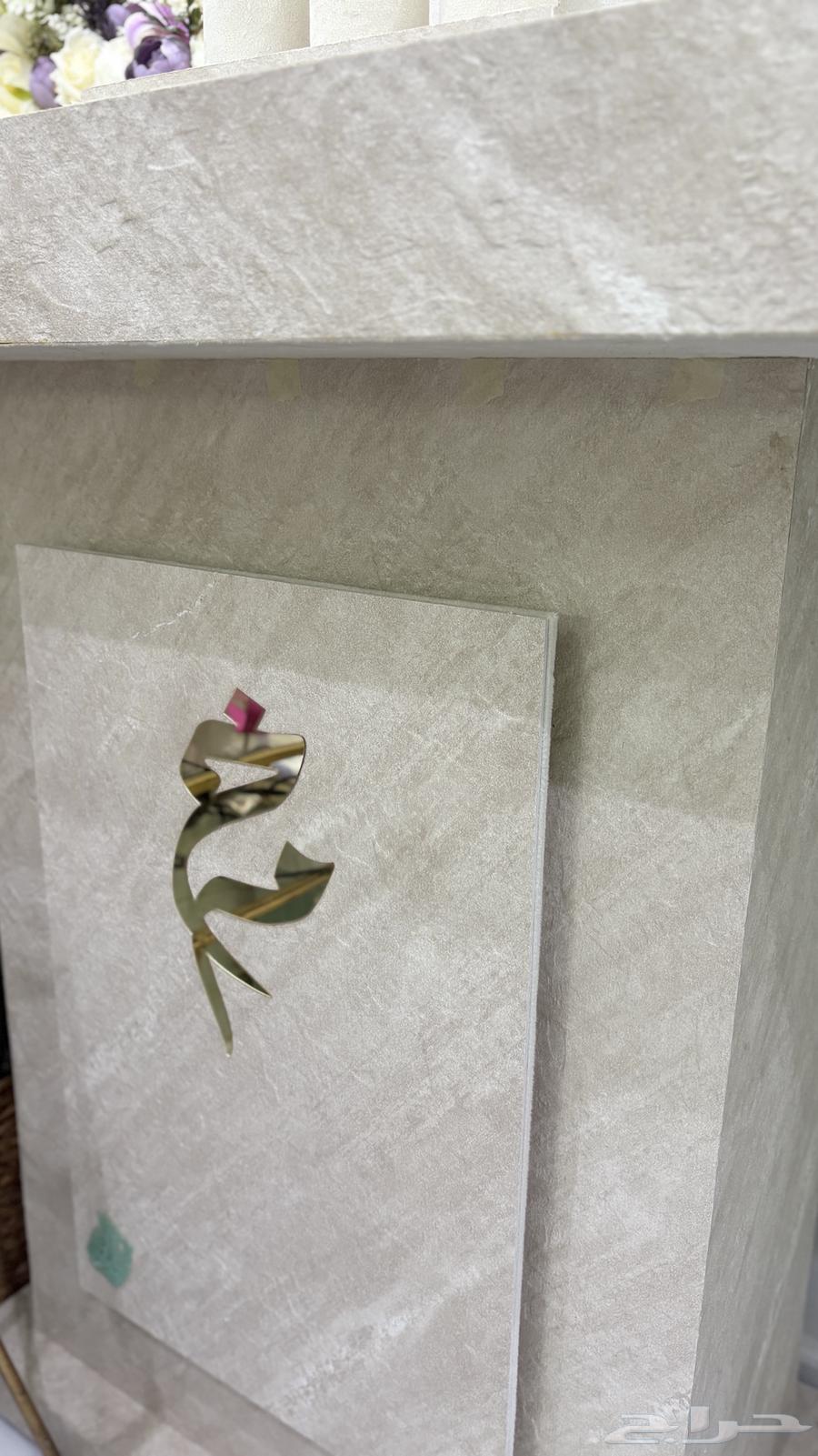 عربية شبكه او خطوبه64493573022081113