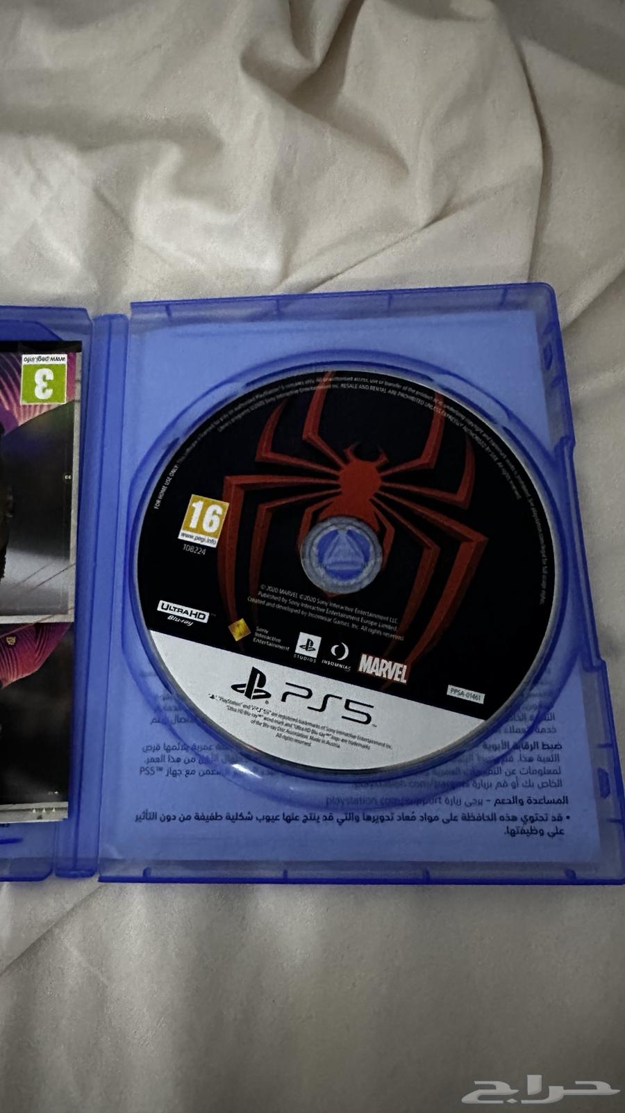 شريط سبايدرمان للبيع64462171719938110