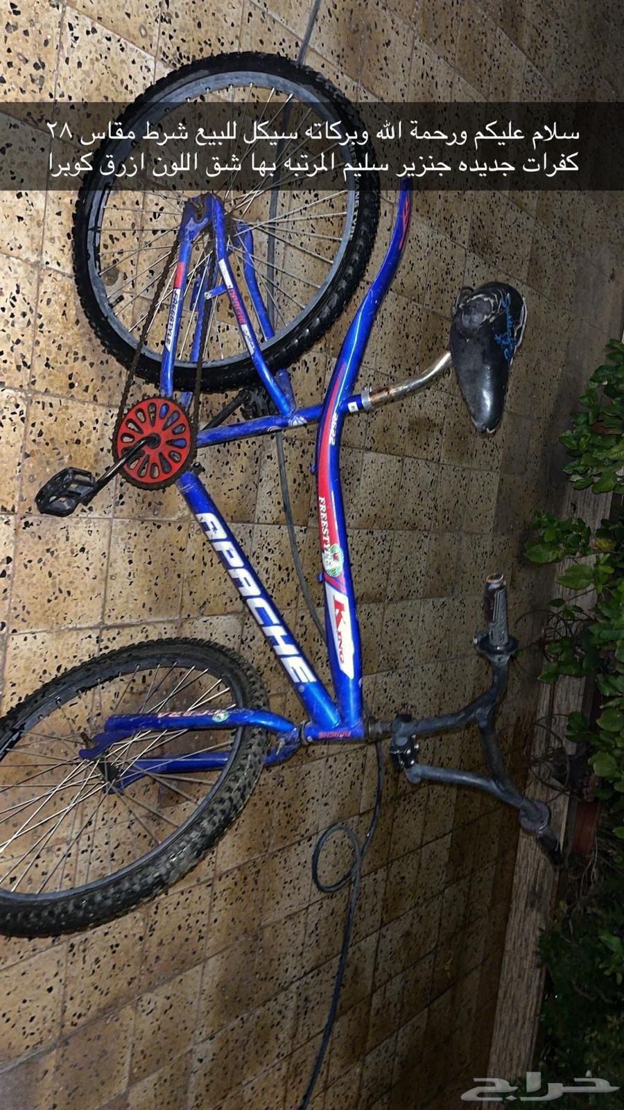 Cobra bicycle, blue color, size 28, in good condition with a crack for sale64463348320898110