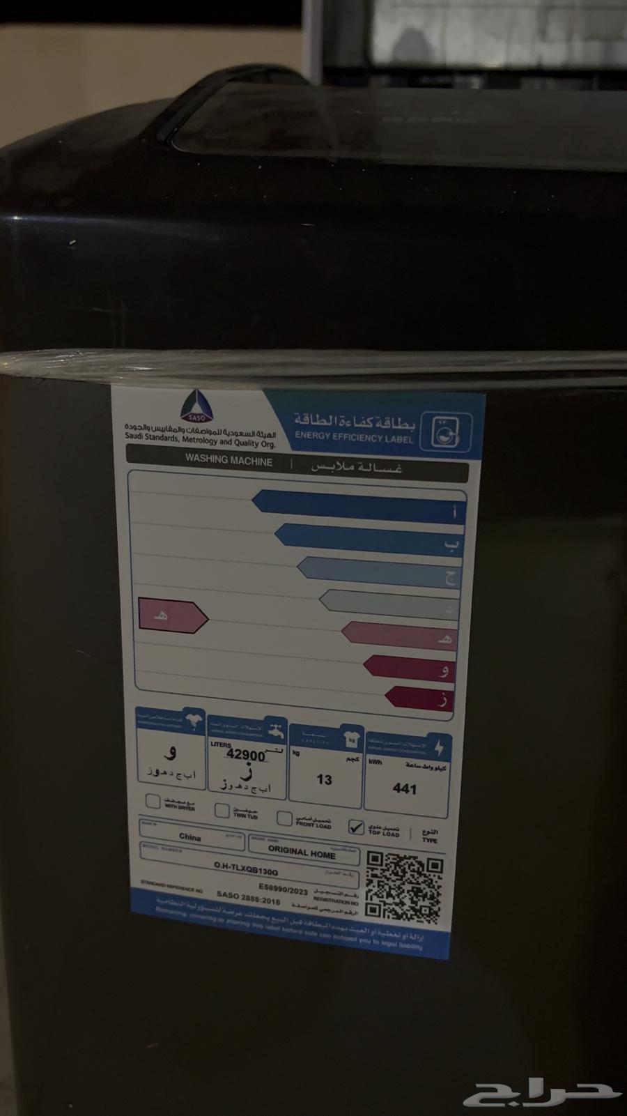 غساله اوتماتيك مستعلمه للبيع64463986185217112