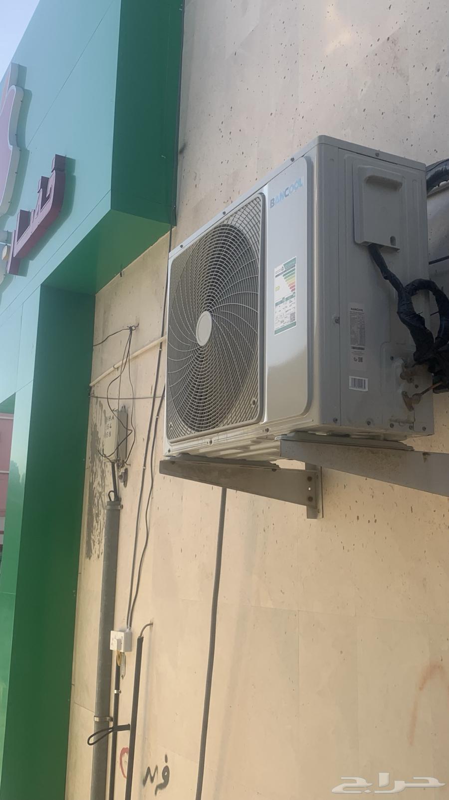 مكيف نضيف64463600141057112