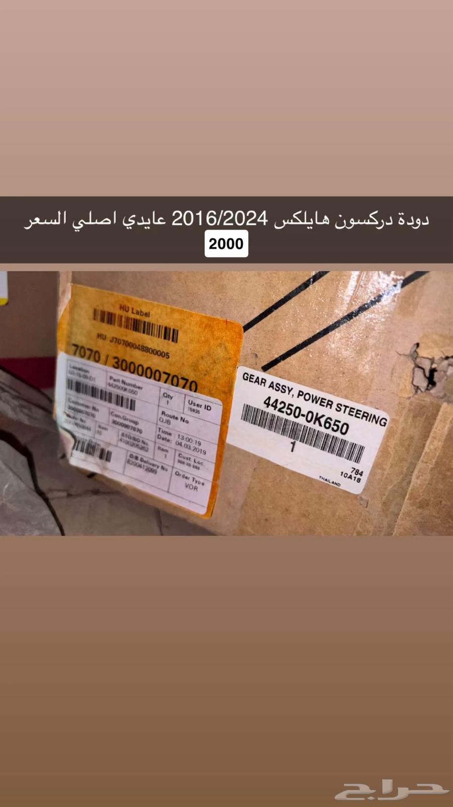 دوده هايلكس64623740811138110