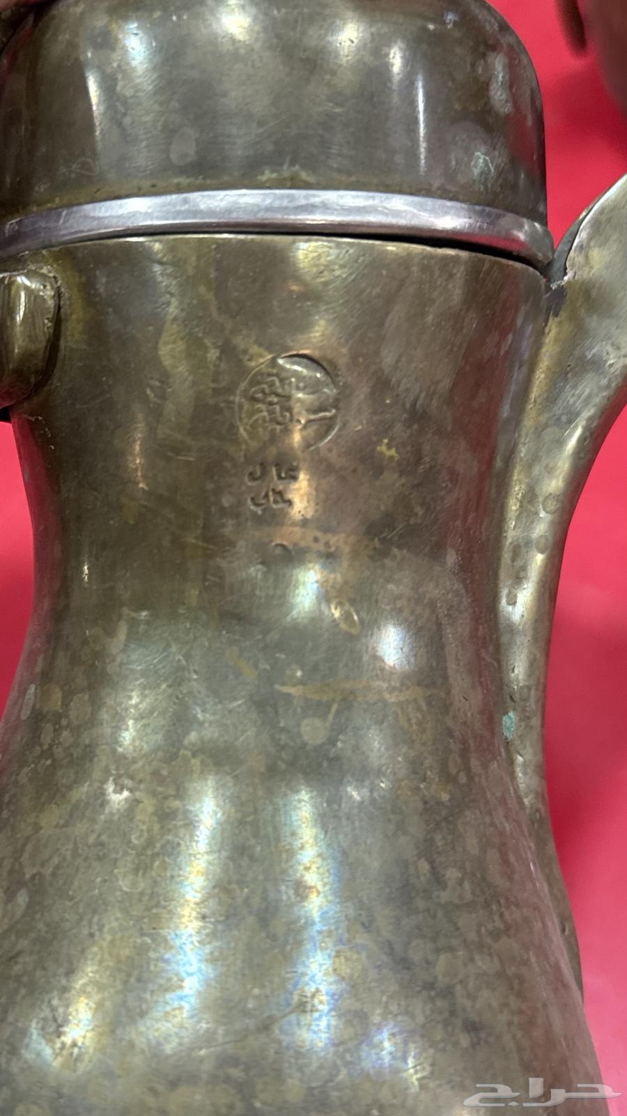 Three old Raslan dallahs64457254849667112