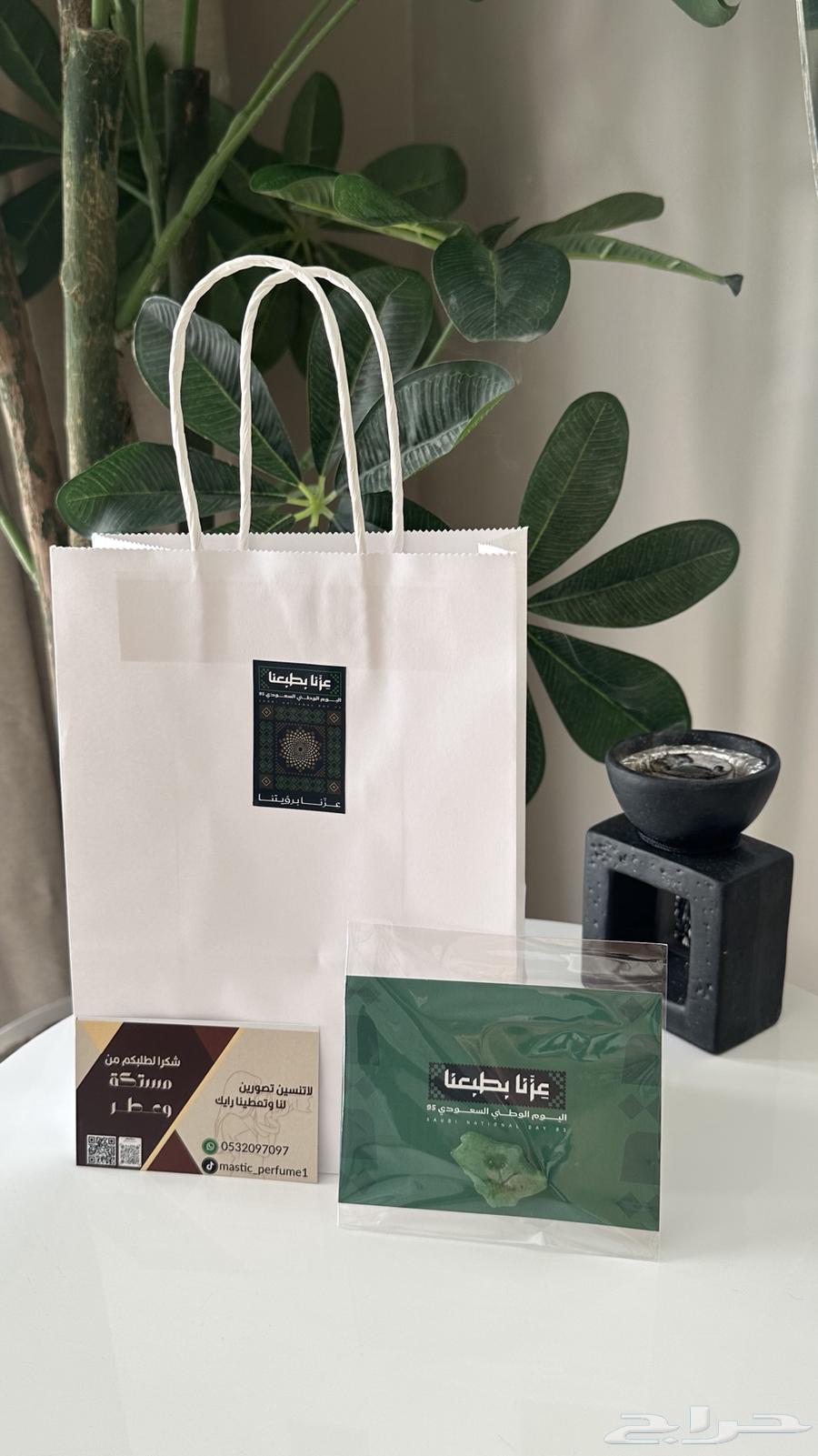 توزيعات اليوم الوطني64459468775427113