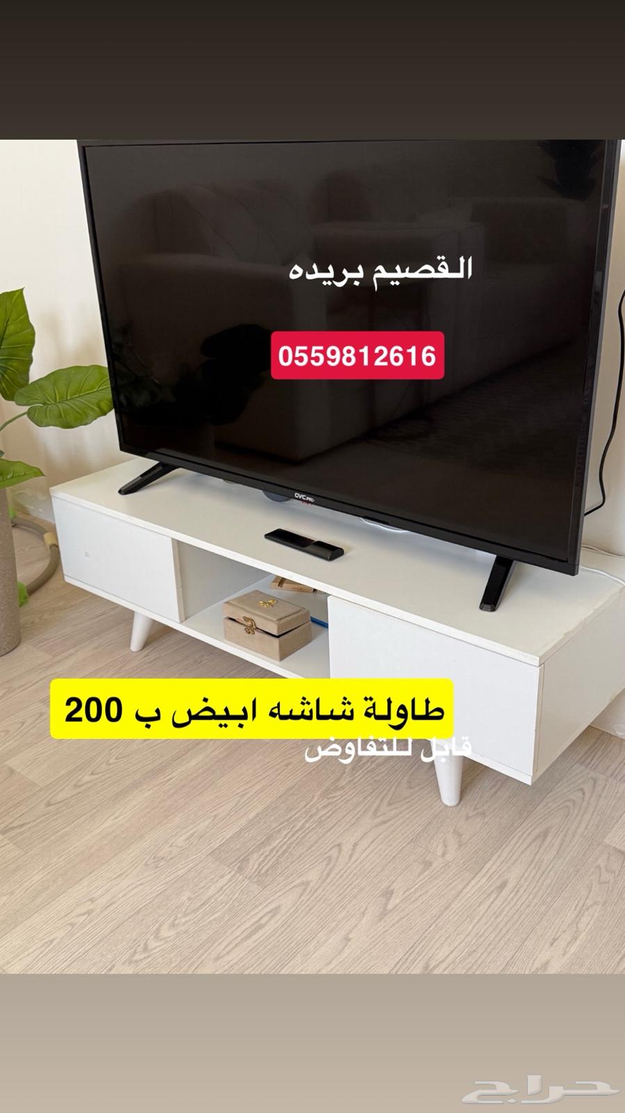 Screen table64464322866819110