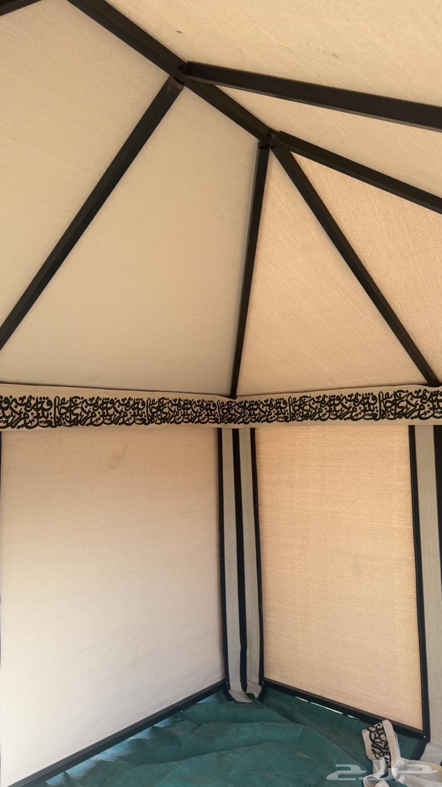 خيمة البيت64458930609538113