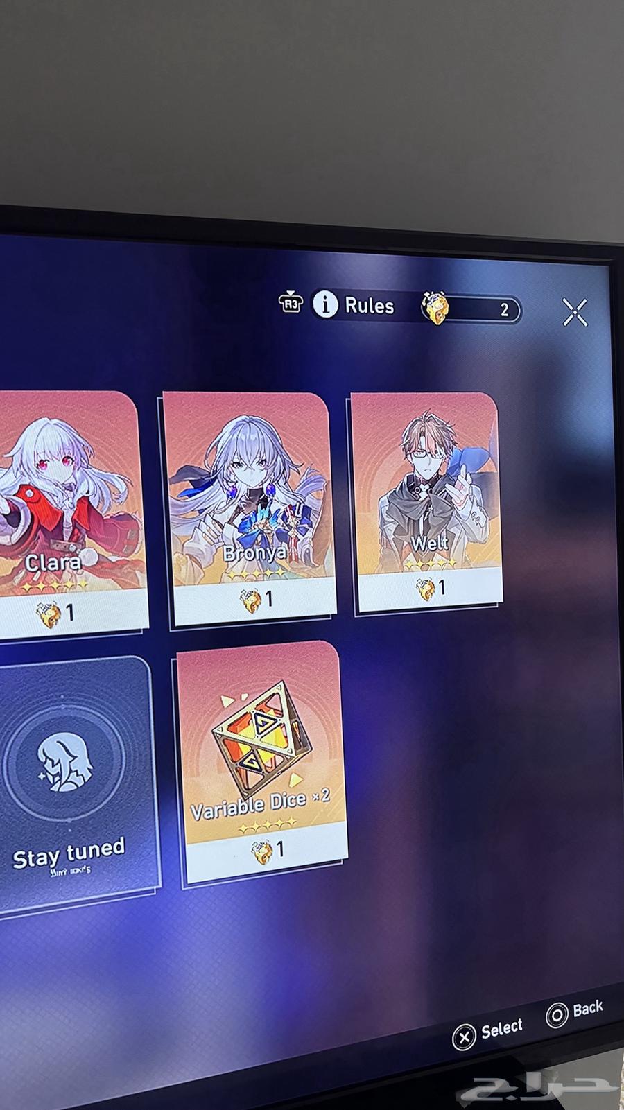 حساب هوكناي ستار ريل قوي64453147641730112