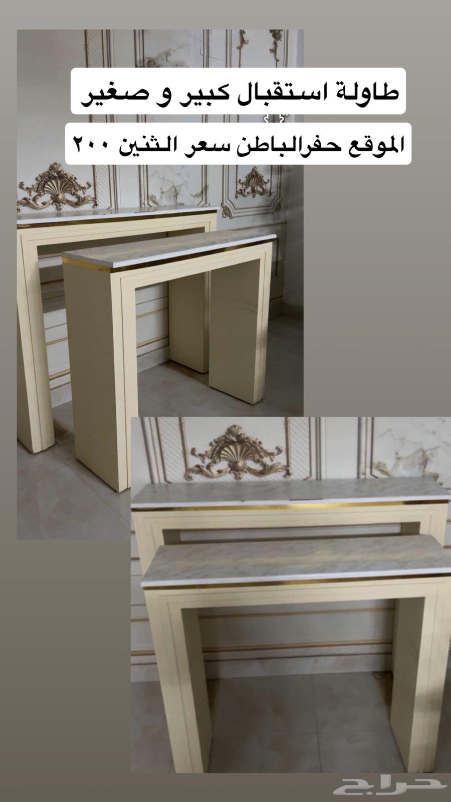 Reception table with 4 chairs and two reception tables64462034926467111