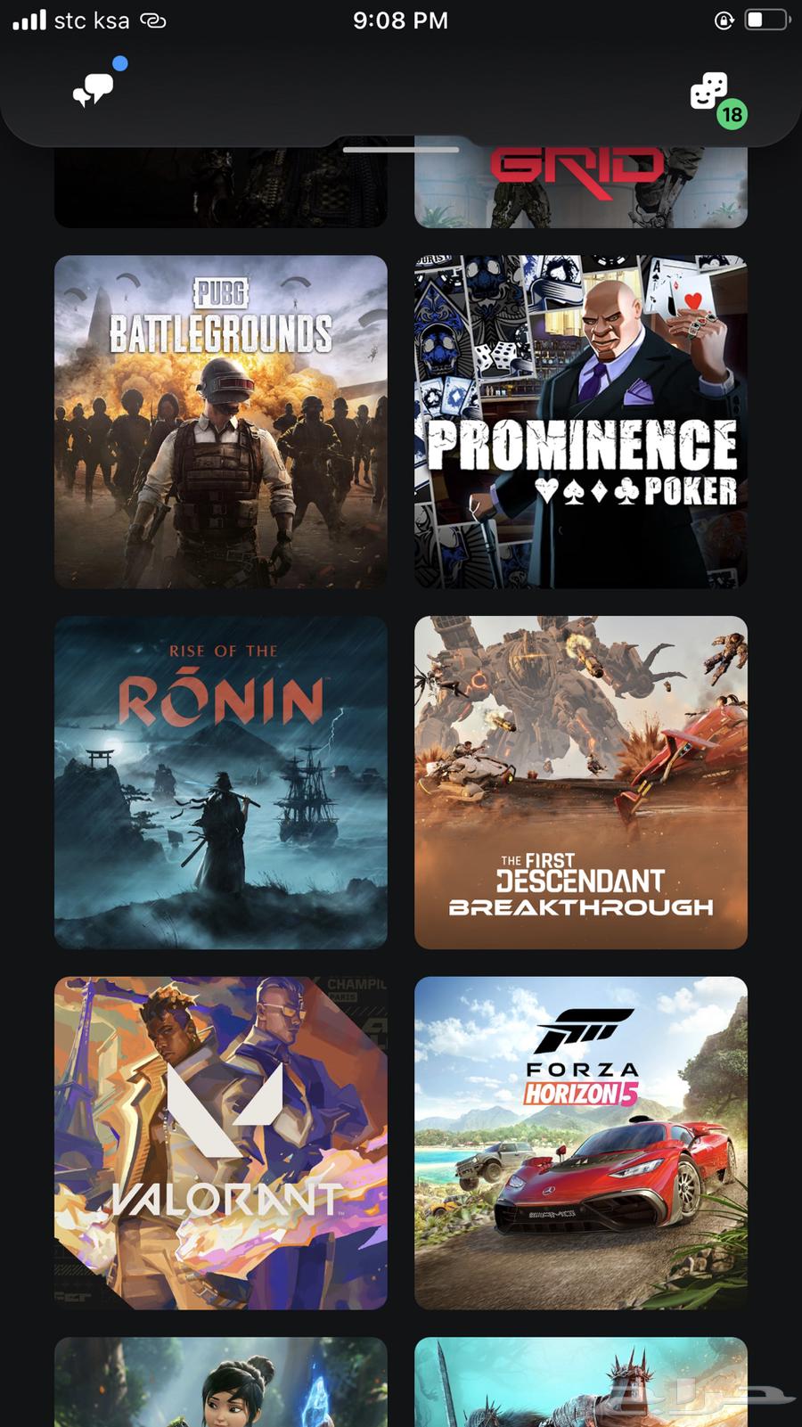 ايدي سوني نار وشرار64463418711809114