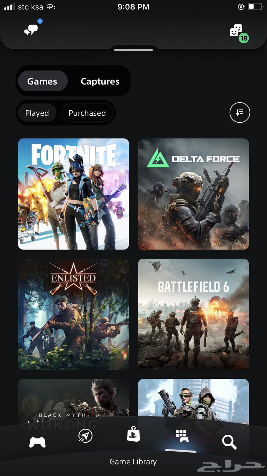 ايدي سوني نار وشرار64463418711809111