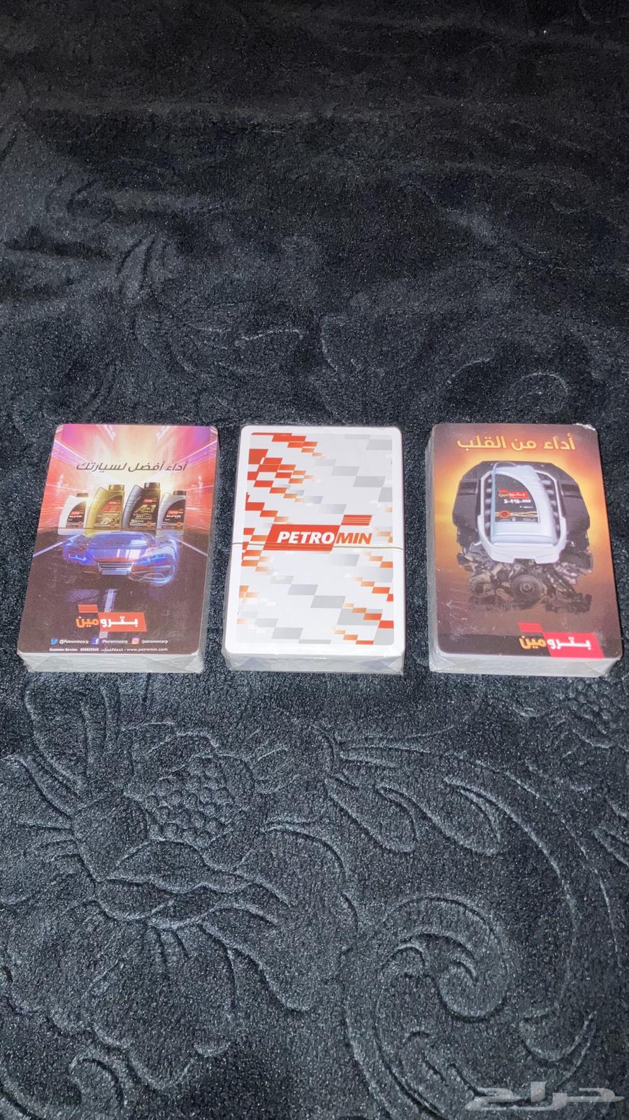 ورق بلوت بترومين64463558912769110