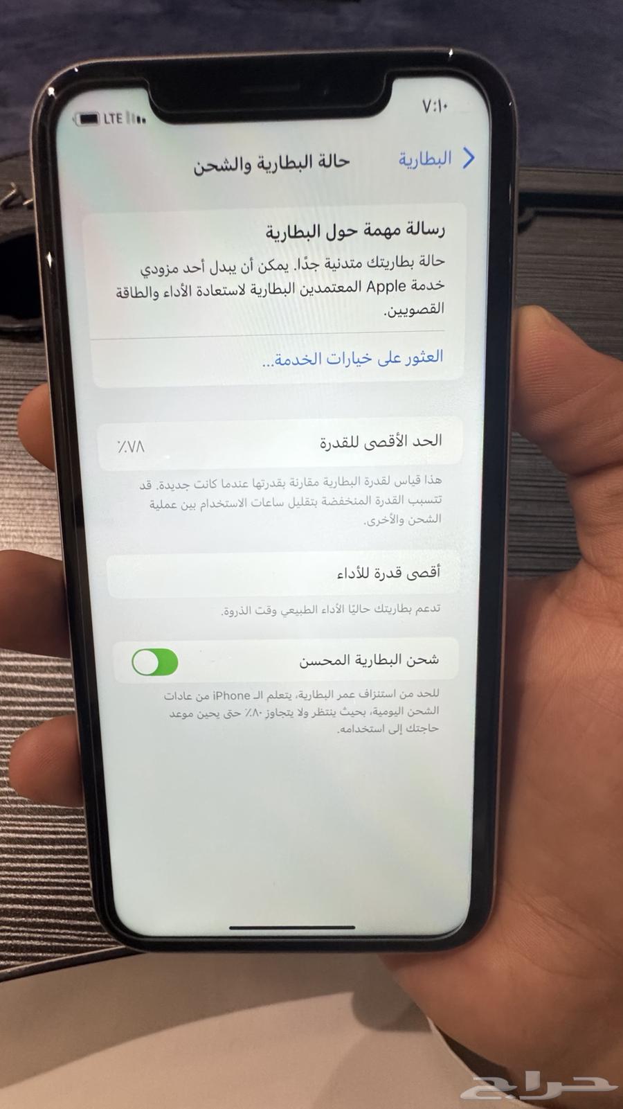 iPhone XR64463917115393114