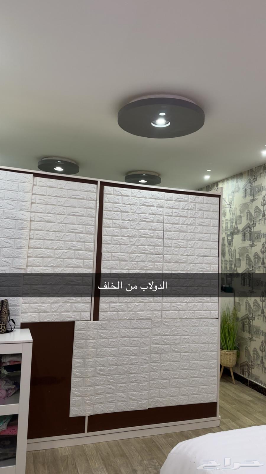 دولاب سحب حق نفرين64462910036993110